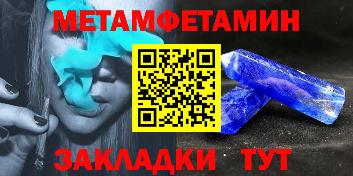 АМФ Розовый  Amphetamine  Амфетамин  даркнет телеграм  Шелехов  Вход с VPN 