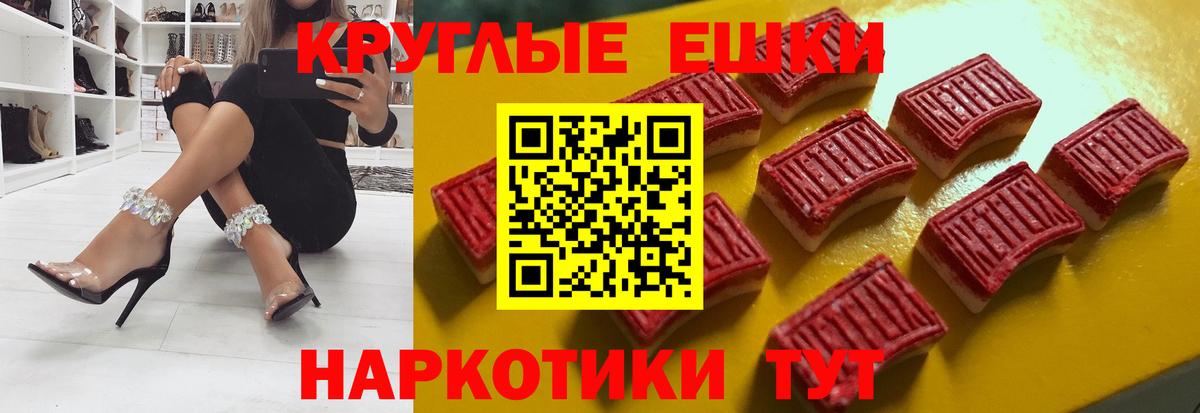 Ecstasy Дубай Шелехов