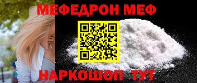 каннабис Наро-Фоминск