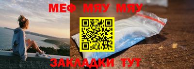 мефедрон Нальчик