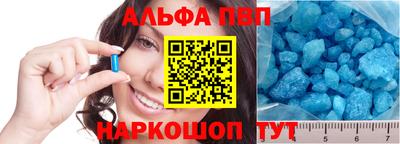 мефедрон Нальчик