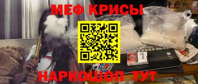 каннабис Наро-Фоминск
