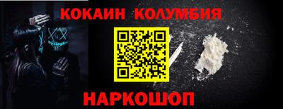 мефедрон Нальчик