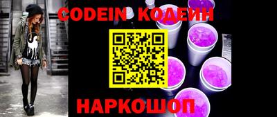 каннабис Наро-Фоминск