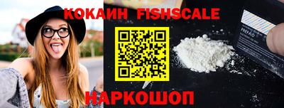 мефедрон Нальчик