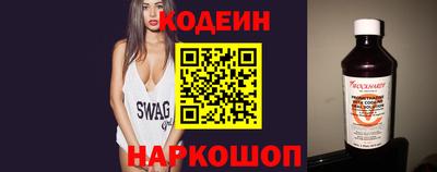 мефедрон Нальчик