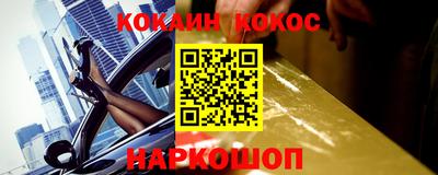мефедрон Нальчик
