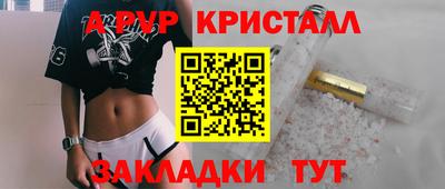 дистиллят марихуана Нарткала
