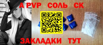 каннабис Наро-Фоминск