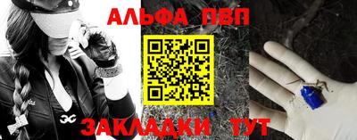 мефедрон Нальчик