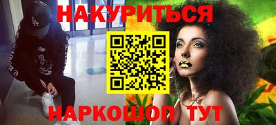 мефедрон Нальчик