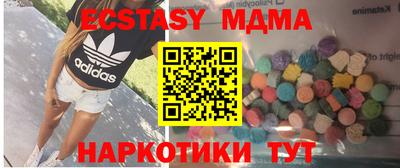 мефедрон Нальчик