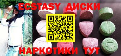 мефедрон Нальчик