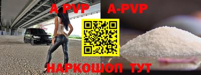 мефедрон Нальчик