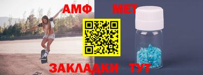 мефедрон Нальчик