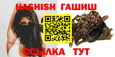 каннабис Наро-Фоминск