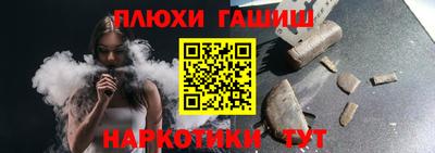 каннабис Наро-Фоминск