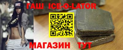каннабис Наро-Фоминск