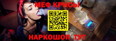 каннабис Наро-Фоминск
