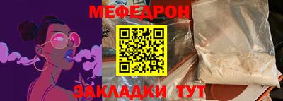 каннабис Наро-Фоминск