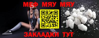 каннабис Наро-Фоминск