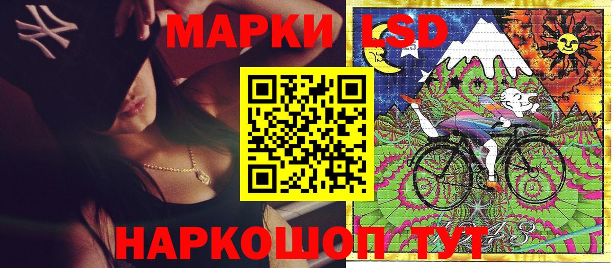 Марки NBOMe  Марки NBOMe 1,8мг  Вход с VPN  Шелехов  Марки NBOMe 1,8мг 